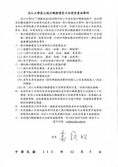 裝飾性圖片