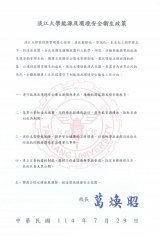 裝飾性圖片